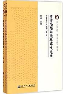 天灵重生