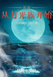 世界的黎明