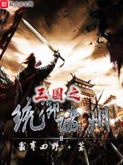 往生湖之魔天记