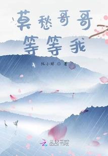 至尊小魔女：老公，一起来打怪！