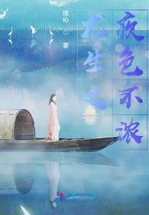 天地妖娆