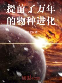 混沌四道
