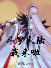 绝世神妃这个王妃不好惹