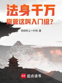 炎帝穿越二次元