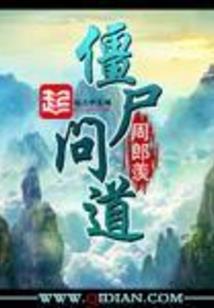 回忆的青春梦