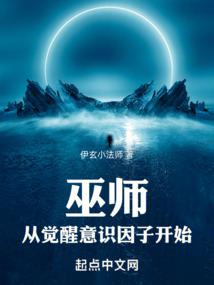 彼愿星海