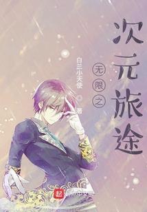盗墓不语