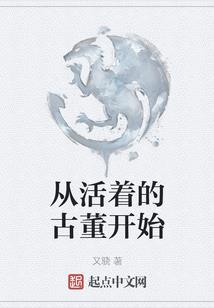 往生烛