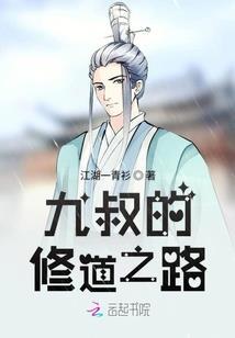 穿越到魔兽世界