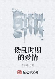 撩宠成瘾：师叔不好追