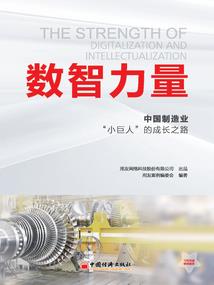万界游商系统