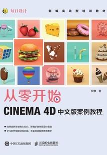 绝世倾城倾国恋