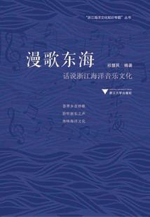 王进东的土豪人生
