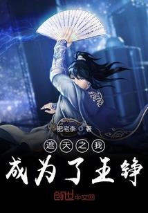 甜甜思韩