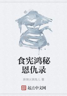 庶女天女