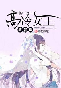男主老是掉线