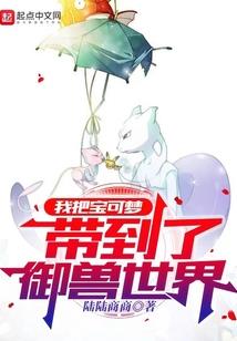 狐狸修仙
