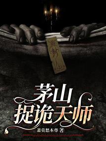 万道仙主