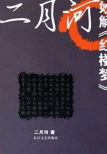 重生之影后嫁到