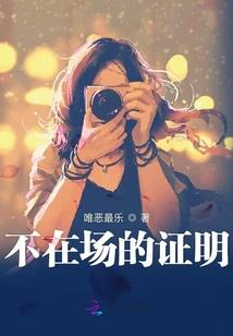 队长的行动
