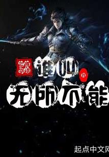 新射雕传奇