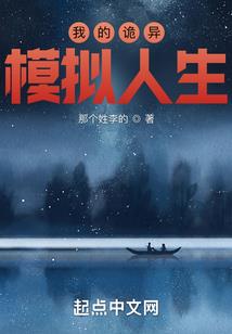 最强疯狂主神系统