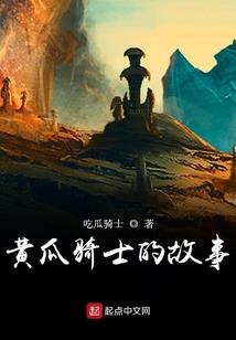 诱拐呆萌：腹黑竹马太撩人