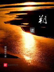 我家王爷烹得一手好茶