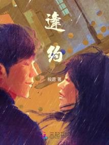 尘霄志