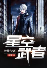 何以为君安