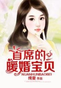 我遇见的中二少女是个公主