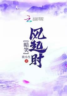 白发年
