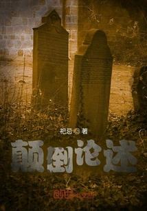踏阳引雪