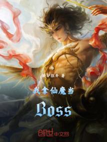 站住，举起手来，不许动！