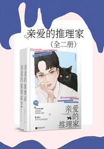 假面骑士genm，转世