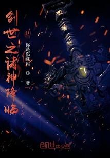 冷血五公主的复仇