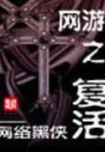 伏己录
