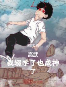焦糖迷恋