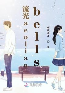 界图卷：界主