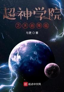 超级航海图
