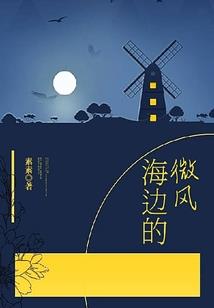 大乾女帝师