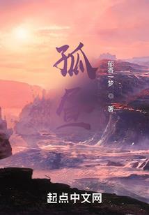 傲冬英兰