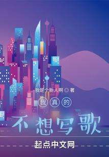 妖族天主
