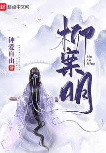 回归逆转，我要当皇后