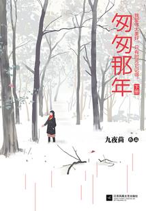 一夜空城之末日旅途