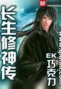 重生之最强魔修