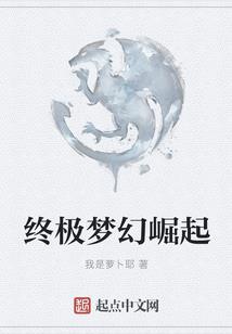 暗夜之吻男友你哪位