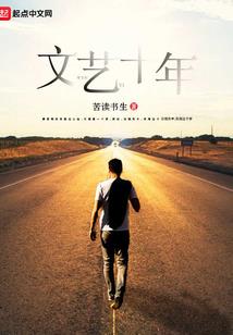 难逃的命数