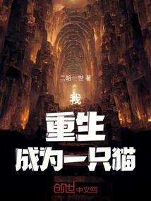 大义凛然