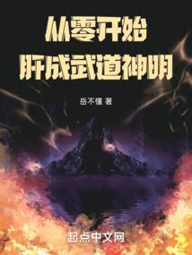 斗罗武魂殿第八供奉